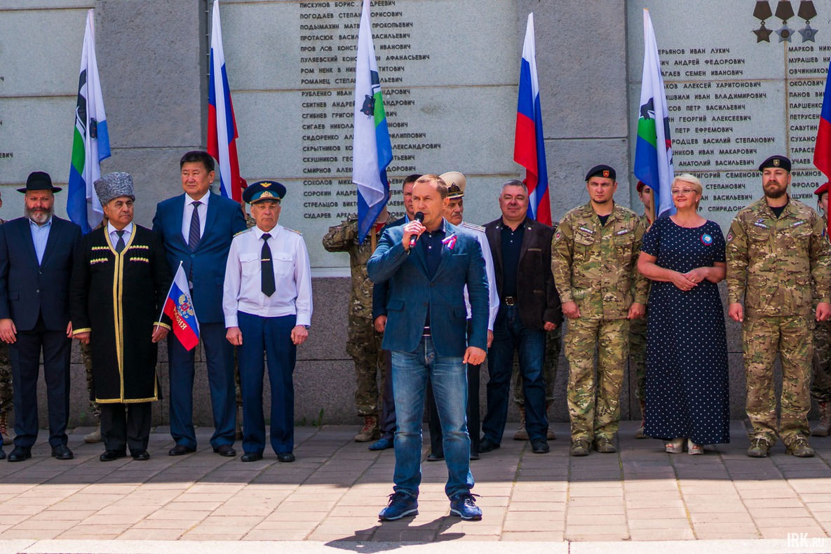 Дмитрий Бердников, мэр Иркутска: «Наша страна — это держава с великим прошлым. Государство с достойным будущим. Пусть наша многонациональная Родина, наш общий дом, будет и дальше развиваться и процветать!».