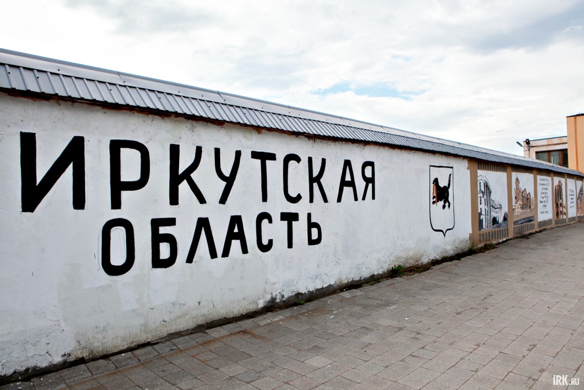 На заборе бывшей чаеразвесочной фабрики недавно появилось граффити на краеведческую тему.
