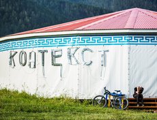 Лекционную часть фестиваля продолжили журналисты, правозащитники, экологи, а также бригадиры «Большой Байкальской тропы».