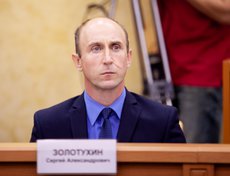 Сергей Золотухин