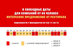 «Старый Мюнхен» приглашает на корпоратив.