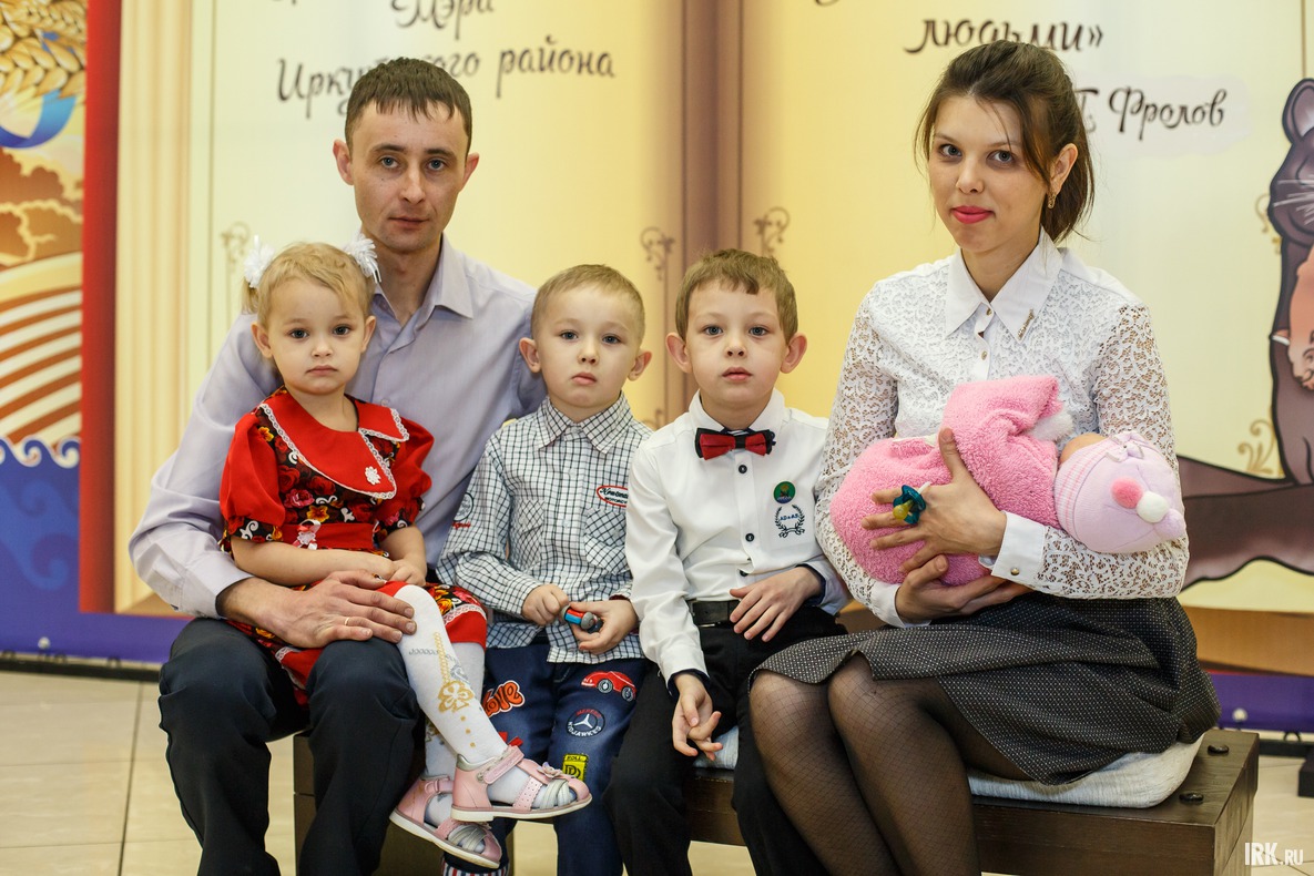 Семья Трудневых их села Мамоны