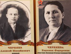 Черняев Алексей Михайлович (1911-1943), Черняева Евдокия Федоровна (1919-1984). Алексей Михайлович погиб под Сталинградом в 1943 г, захоронен в братской могиле в Волгоградской области. Евдокия Федоровна, связист. Медаль «За победу над Германией в ВОВ».