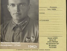 В составе звена сбил самолет противника Ю-88. С 1940 г. служил в 166-м истребительном авиаполку, а позже – командиром звена 120-го ИАП. С началом войны - пилот штурмовой авиации летчик-истребитель