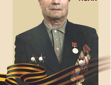 Константинов Николай Самсонович (1919, Усть-Удинский район). Гвардии лейтенант. Командир пулементного взвода, 107 Гвардейского стрелкового полка, 34 Гвардейской Стрелковой Енакиевской краснознаменной дивизии. Прошел всю войну. Умер в 1992 г.