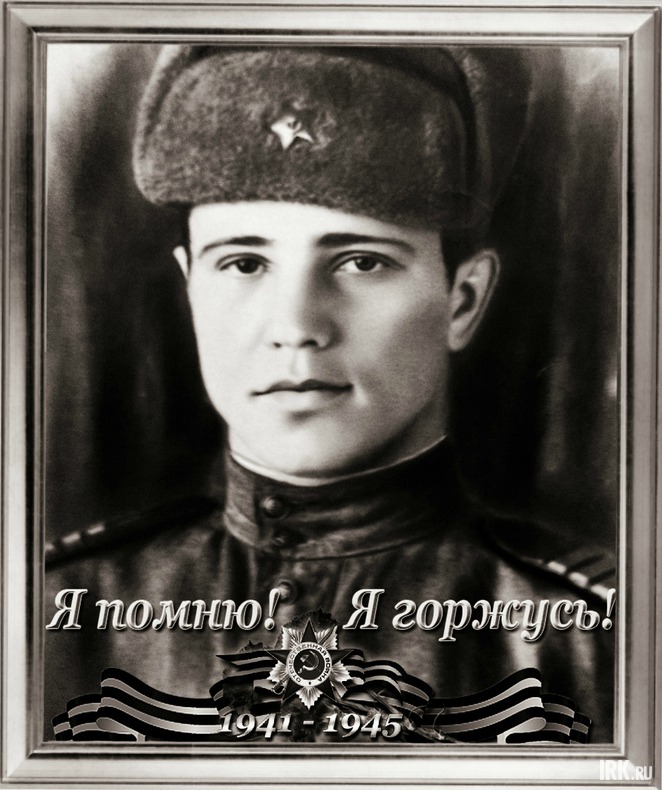 Солонин Владимир Захарович. Был ветераном ВОВ, участвовал в боях на Халхин-Голе в августе 1945 года. Награжден орденами и медалями. Фото Елены Турчаниновой