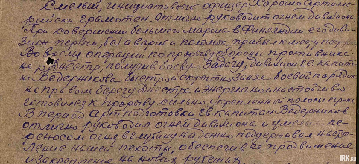 Медаль за боевые заслуги, Медаль за оборону Сталинграда, Медаль за победу над Германией, Юбилейные медали. Фотографии прислала Наталья Титенко