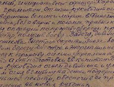 Медаль за боевые заслуги, Медаль за оборону Сталинграда, Медаль за победу над Германией, Юбилейные медали. Фотографии прислала Наталья Титенко