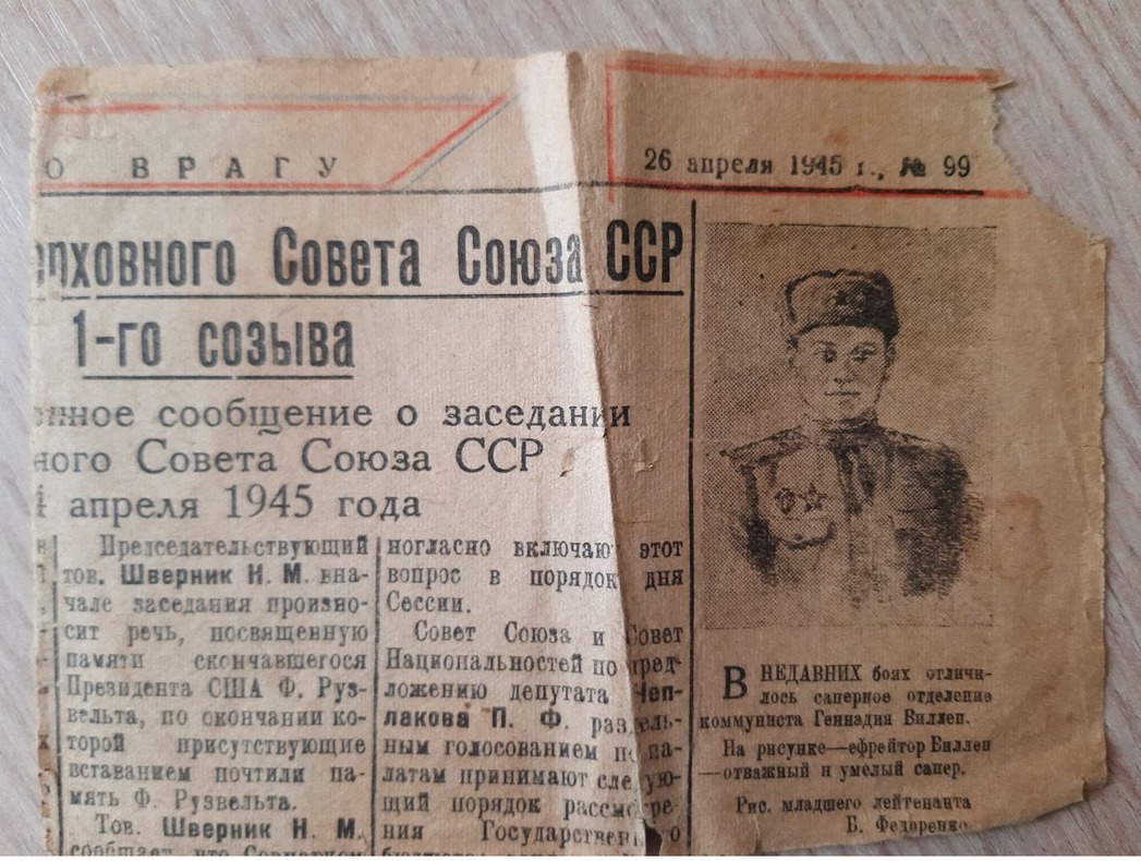В составе десантной группы первым ворвался в столицу Эстонии г. Таллин. При построении объездного пути в ночь на 28.09.1944г по 29.09.1944г непрерывно работал  в холодной воде под сильным обстрелом и выполнил поставленную задачу. Фото Анна Крылова