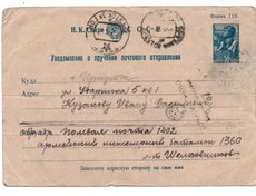 Командуя саперами 10.01.43 во время штурма окруженной группировки немцев они с группой бойцов блокировали доты немцев около д. Дмитриевка в балке Терновая. После боя Константин не вернулся, тело его не нашли. Служил в воинской части полевая почта 71612 А.