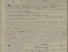 Гв. рядовой Осипов в сост. бриг. уч-л на Западном, 1-2-3 Укр. и Заб. фр. Работая в РТО водителем, отлично выполняет задания по доставке ГСМ. За время марша через Большой Остигап сделал 3 рейса по 250 км каждый и доставил танкам ГСМ.