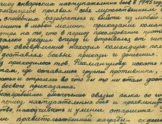 Награды: Орден Красного Знамени, Орден Красной Звёзды, Орден Отечественной Войны, Медаль «За отвагу», «За боевые заслуги». Фото прислала Власова Ольга