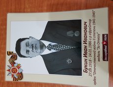 Ощепков Афанасий Дмитриевич. (1918). Призван в 1941. Ефрейтор. 2-й Белорусский фронт.  Разведчик отдельной разведроты