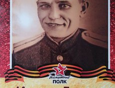 Исаков Гаврил Дмитриевич (1918). Призван Среднехамским ВК Хабаровского края с 1942 по 1946. Служил на Дальнем Востоке в погранотряде стрелком. Орден «Красной Звезды», медаль «За победу над Японией», «За победу над Германией». Фото прислала Е.Бузикова