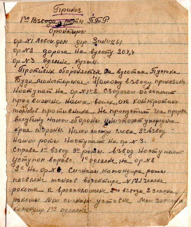Прошел войну от Ханхин-Гола до Кёнигсберга. Был ранен 4 раза.