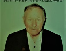 Тарасов Алексей Михайлович. Воевал на Курской дуге, Латвии. Затем перебазирован в Маньчжурию. Вернулся в 1946 в звании ефретора 170-го мостостроительного батальона. Орден Отечественной войны II степени, Медаль Жукова, «За отвагу», «За победу над Японией».