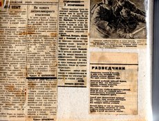 Вернулся домой в 1946 году.