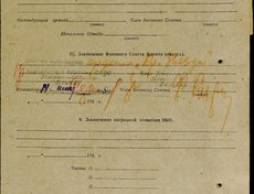 Участвовал в Мадонской операции. В разведке обнаружил штаб немецкой дивизии. Напал на штаб, захватил ценные секретные документы и убил командира вражеской дивизии. За этот подвиг ему было присвоено звание Героя Советского Союза.