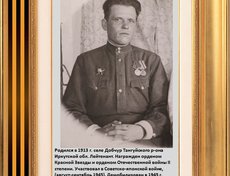 Сенько Иван Филимонович. (1913-1985)