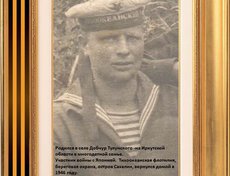 Сенько Илья Исакович (1920-1971)