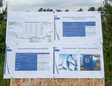 Строительство сетей водоотведения пройдет в три этапа