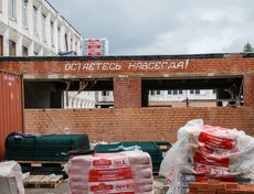 В Пивоварихе завершается масштабный капитальный ремонт школы