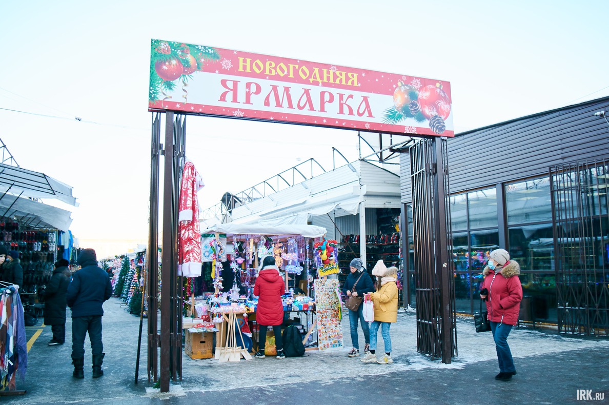 В городе открылись новогодние ярмарки.