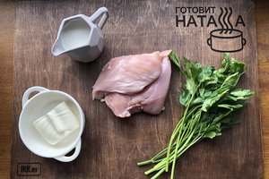 В сливках и с сыром фета.