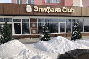 Обзор заведения, открывшегося в пандемию.
