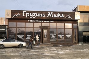 Еще один смельчак эпохи COVID.