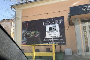 И поиски обещанного том-яма.