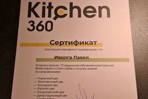 Он будет расположен на седьмом этаже.