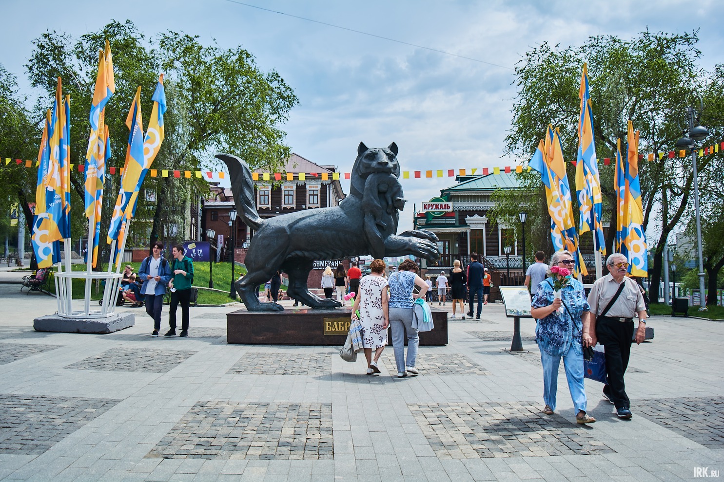 Площадку вокруг бабра украсили праздничными флагами.