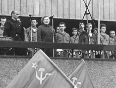 1 мая 1992 года