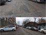 Правобережная округ. Улица Ударника