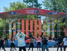 Празднование Дня города иркутяне начали в 10:00 с большой зарядки на площади у памятника Александру Третьему.