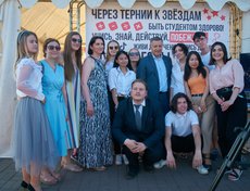 Игорь Кобзев со студентами БГУ.