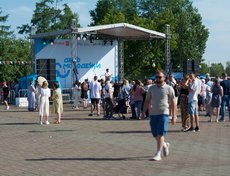 День молодёжи прошёл на площади около памятника Александру Третьему.