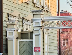 Дом на Тимирязева, 40