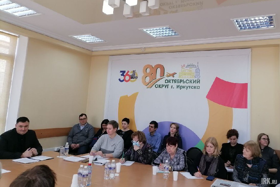 Собрание активистов ТОСов