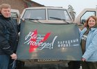 Фото ОНФ в Иркутской области