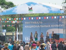 12 июня в Иркутске отметили День России. В сквере Кирова прошёл Фестиваль национальных культур.