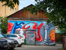 Дух города можно почувствовать, когда с самого раннего утра и в самую позднюю ночь прогуляешься по всем закоулкам. И увидеть, что в совокупности есть Иркутск