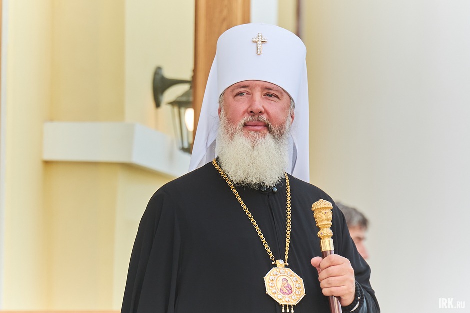 Митрополит Иркутский и Ангарский Максимилиан.