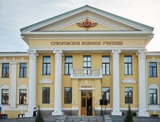 Суворовское училище создано на площадке бывшего Иркутского высшего военного авиационного инженерного училища специалистами «Военно-строительного комплекса» Минобороны.