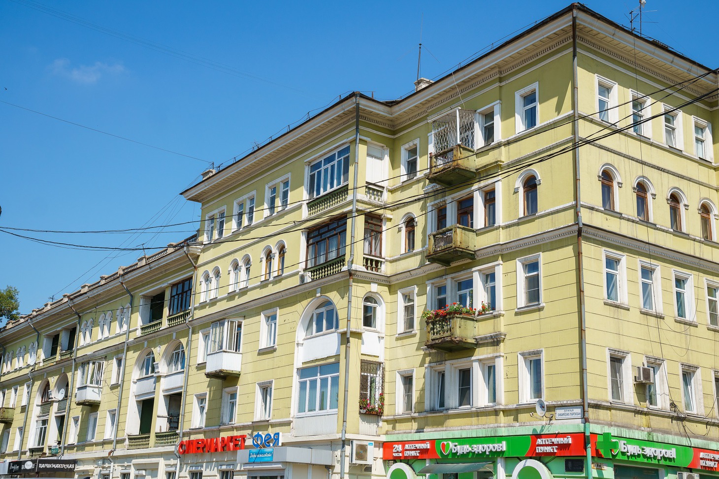 Дом на улице Сибирских Партизан