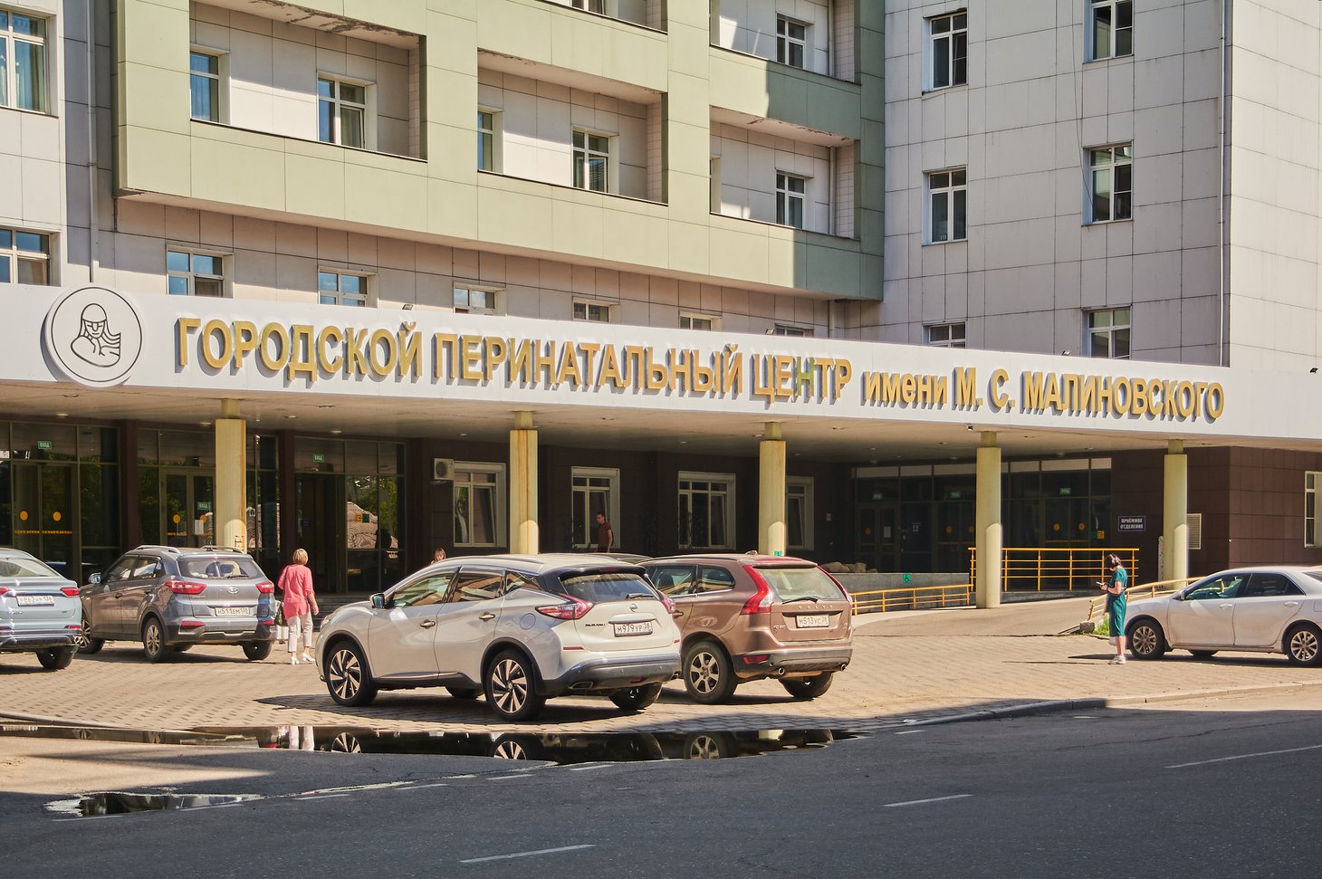 Перинатальному центру Иркутска присвоено имя академика Михаила Малиновского Перинатальному центру Иркутска присвоено имя академика Михаила Малиновского