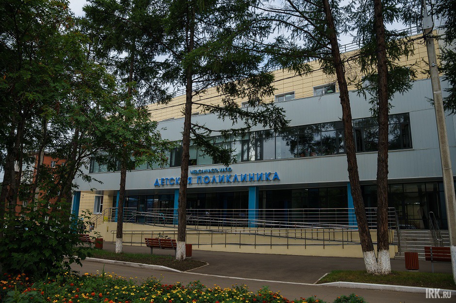 Детская поликлиника медсанчасти ИАПО