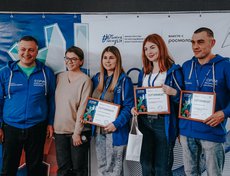 Форум работающей молодежи