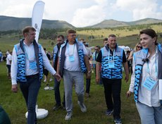 Форум «Байкал»